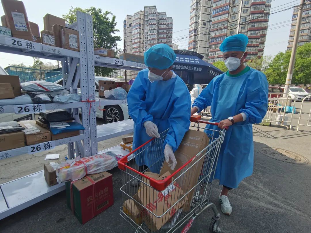 苹果园这份千人需求清单，是爱的“双向奔赴”