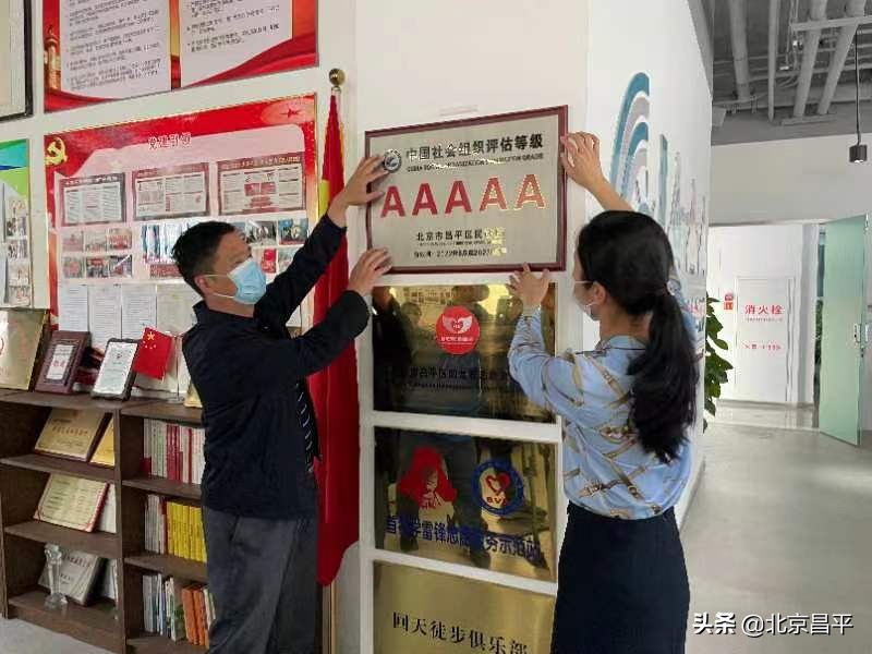 我区45家社会组织获评3A及以上等级