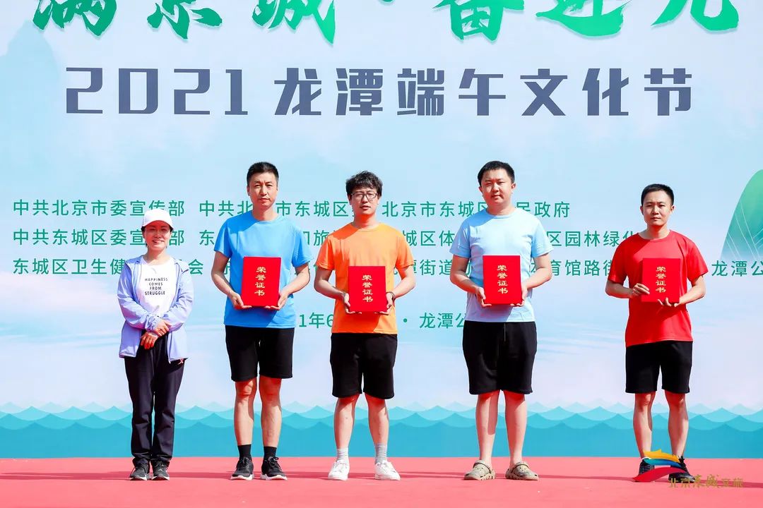 看龙舟争渡，享文化盛宴！2021龙潭端午文化节举办