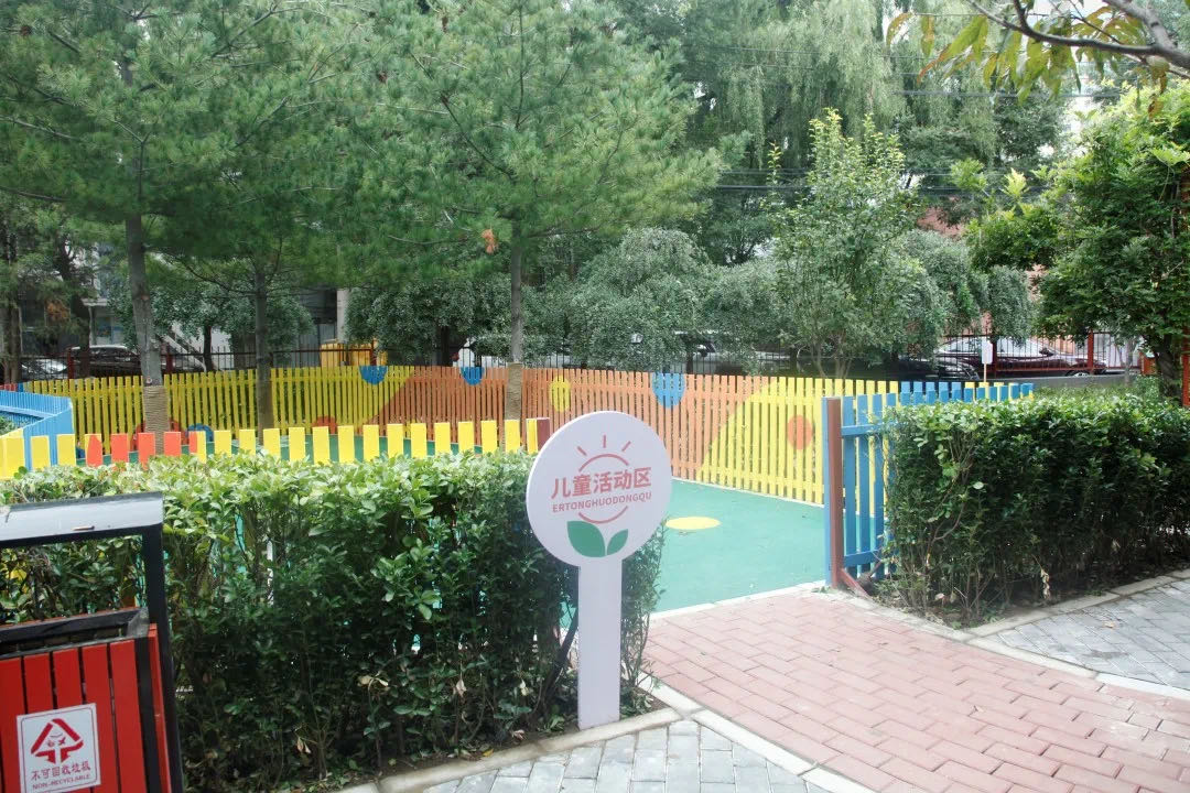 线缆入地、公园翻新、路面修整，安贞多个老旧小区换新颜