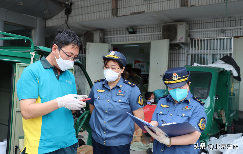 落实“四方责任”延庆多措并举筑牢快递物流行业疫情防控安全线