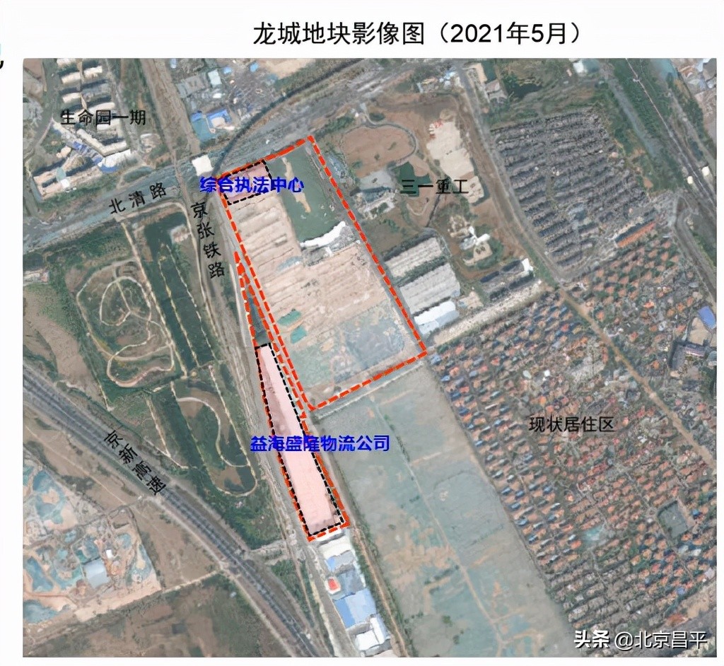 连通昌平与海淀，从2小时压缩到20分钟！