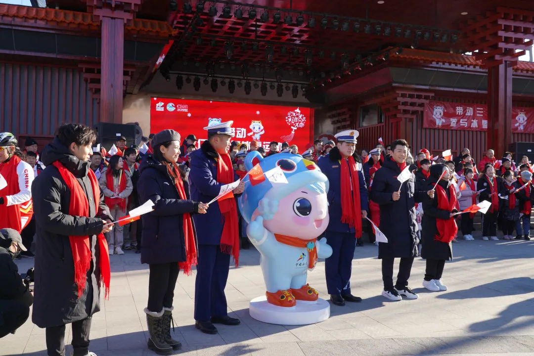 众星云集 群贤毕至！“带动三亿人参与冰雪运动”示范活动在冬奥社区举行