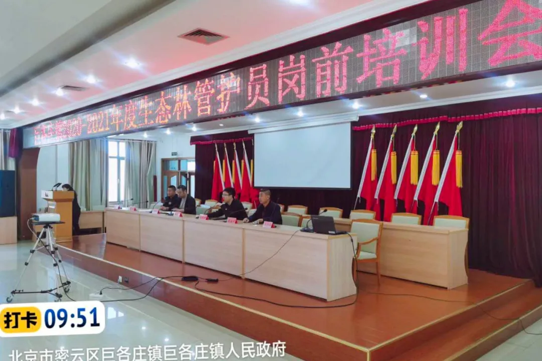 密云区巨各庄镇：防火扫除两不误 秋日最美酒乡路