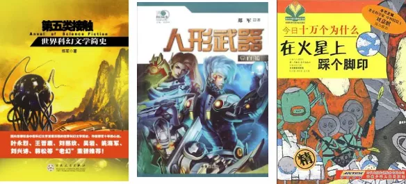 视听感官盛宴！石景山首钢园这场酣畅淋漓的科幻大SHOW！