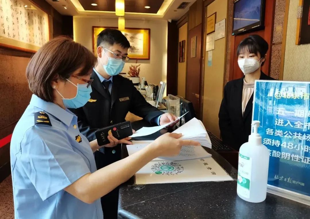 秩序井然，文旅市场防控措施到位