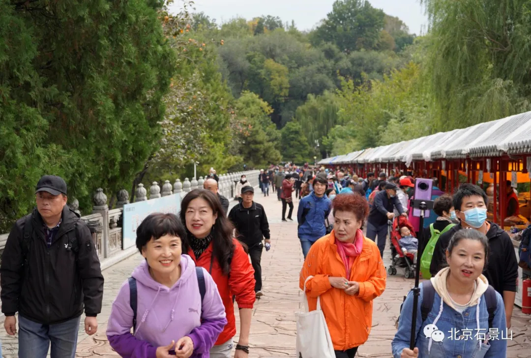 吃重阳糕、喝菊花酒、登高祈福……第四届北京重阳登高节在八大处公园开幕