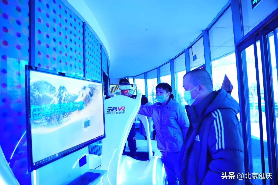 延庆新视听小站让市民身临其境乐享冬奥