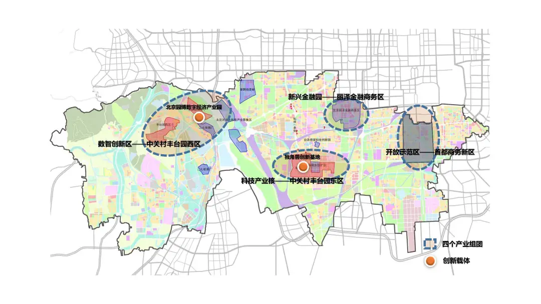 丰台发布《“十四五”时期丰台区高精尖产业发展规划》