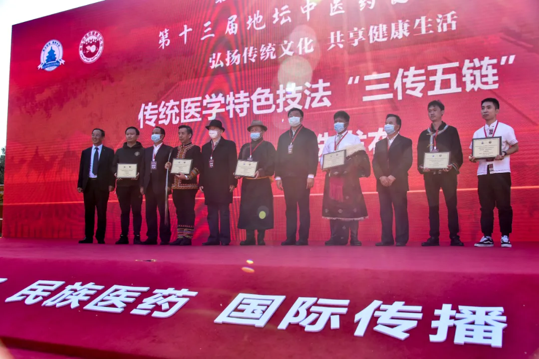 弘扬传统文化，促进健康服务，第十三届地坛中医药健康文化节今日开幕