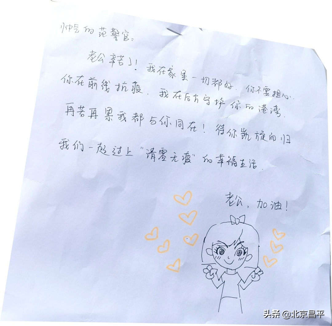 作风建设年丨暖心警事儿：你们前线冲锋，我们后方守护！