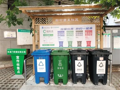 精致东城 | 东城区垃圾桶站设施规范达标建设全面推进