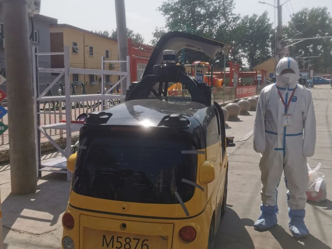 科技防疫！顺义区引入美团无人配送车助力疫情防控工作~