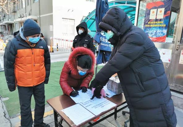 东城：疫情防控常态化，社区防线不放松！
