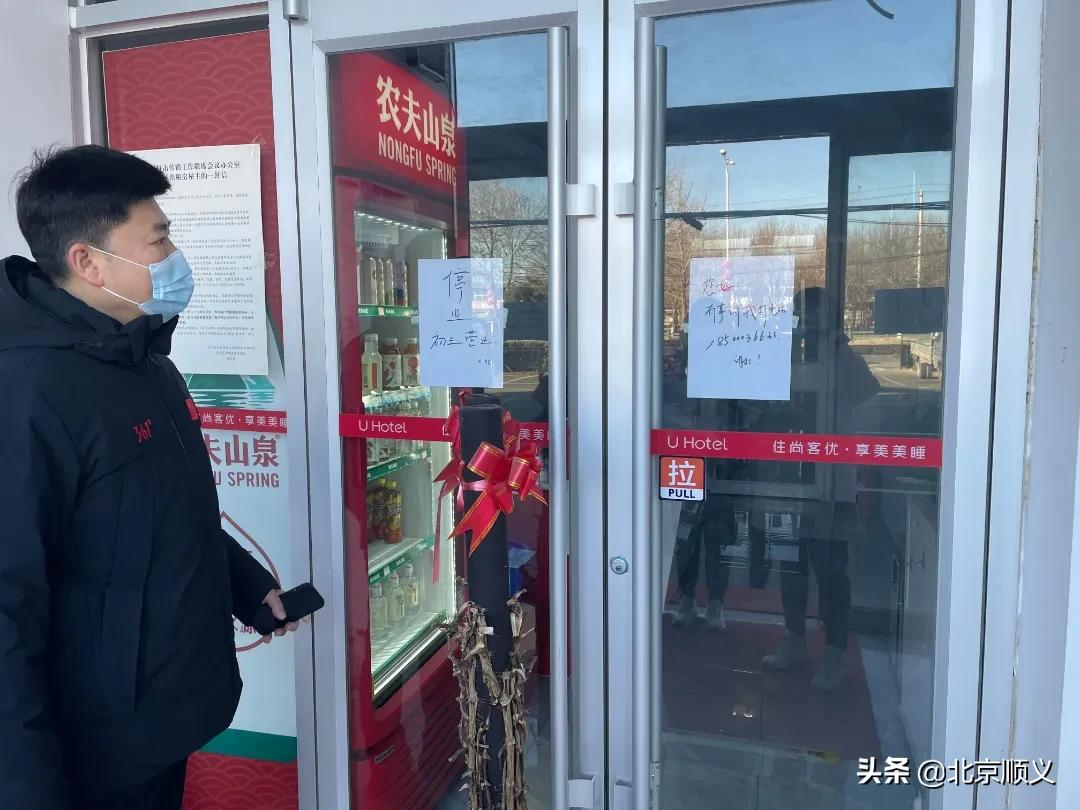 春节假日，顺义区丰富云端文旅产品供给，为广大市民群众带来高品质、多样化的假日体验~