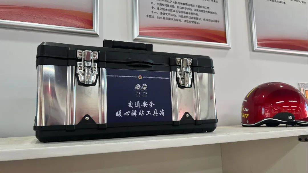 怀柔区暖心驿站揭牌！他们有了第二个“家”