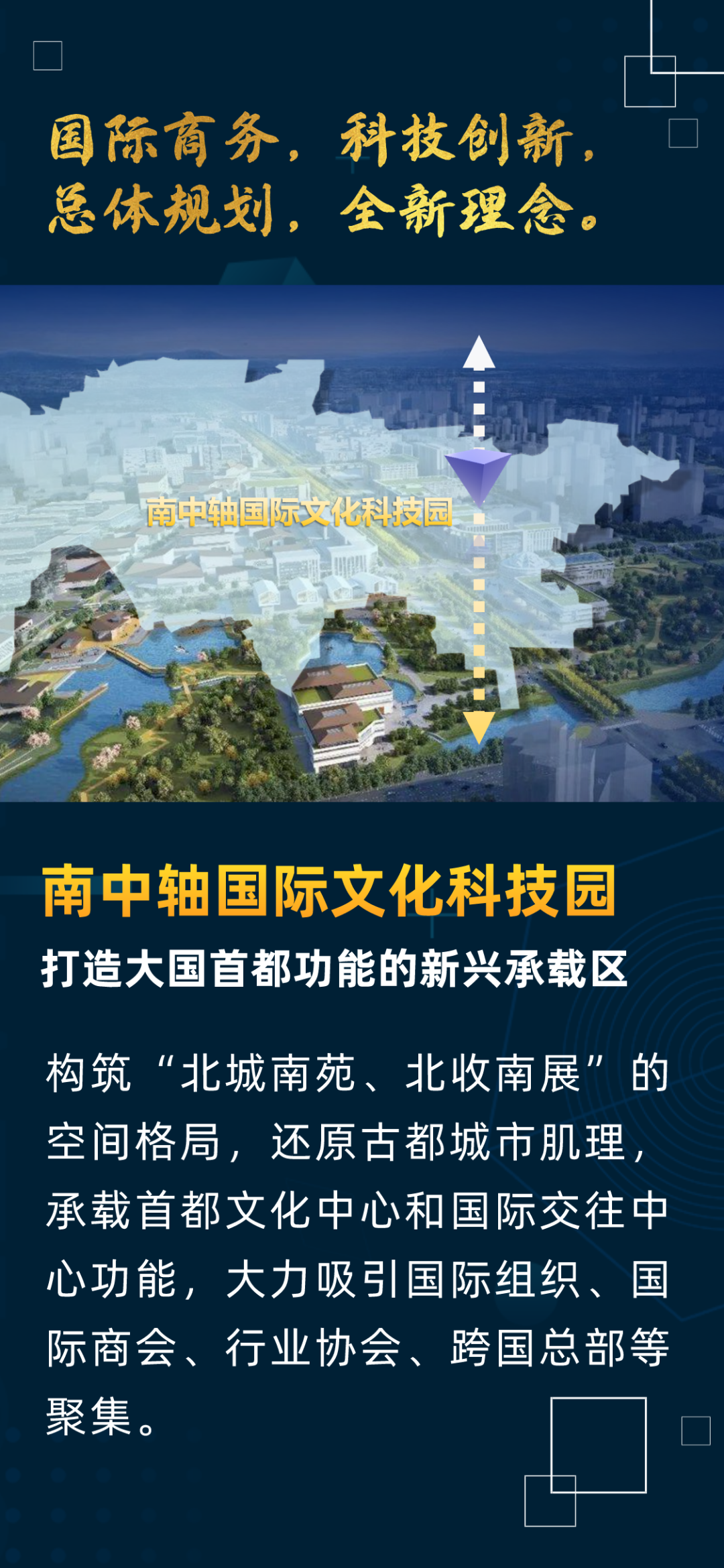 高质量发展“丰”华正茂