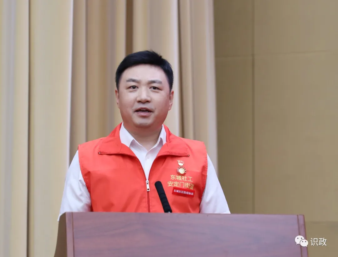 “东城社工”登台讲述抗疫故事