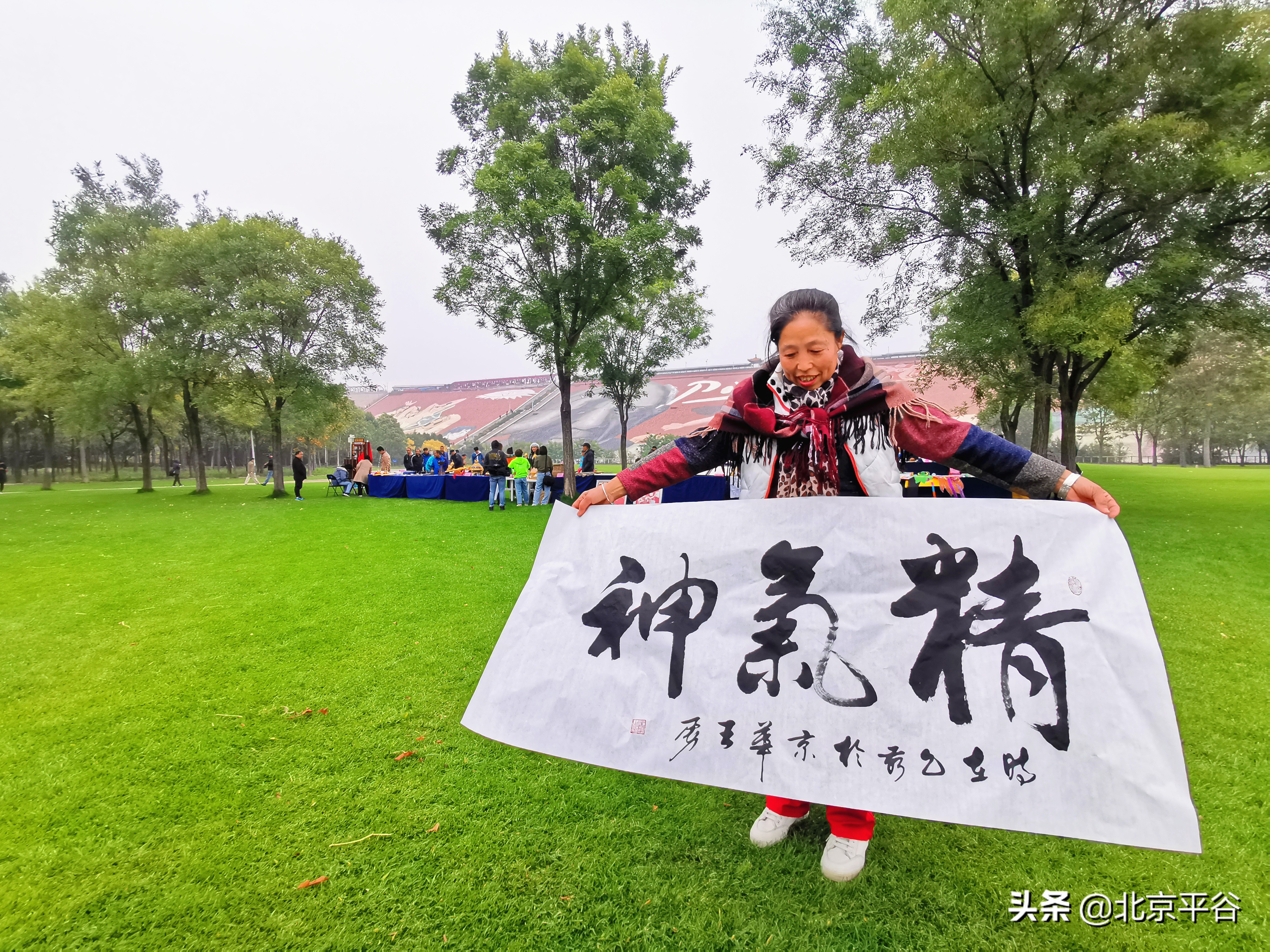 平谷金海湖开启红叶观赏季