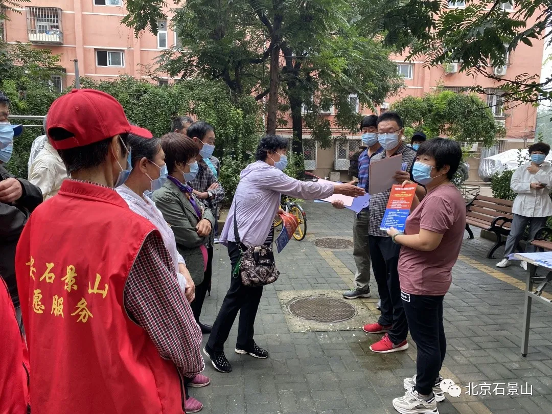 石景山区组织开展“双报到”暨“新时代文明实践推动日”周末大扫除活动