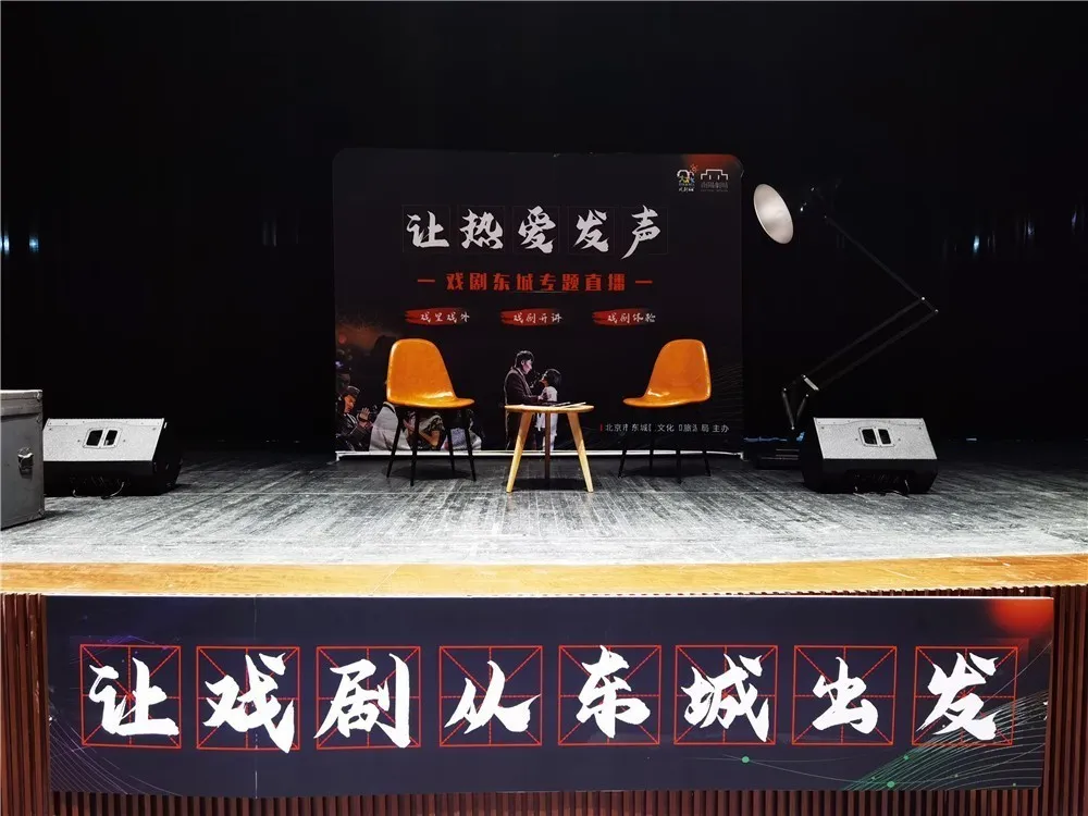 文化东城 | 下个网红打卡地预定！内嵌“小剧场”的文化共享空间