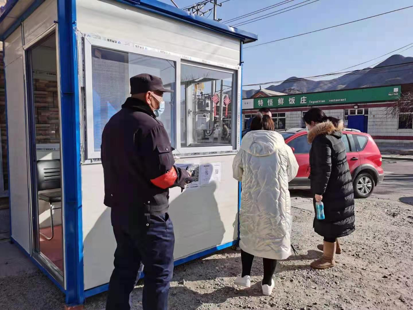 新城子镇持续做好元宵节期间安全保障工作