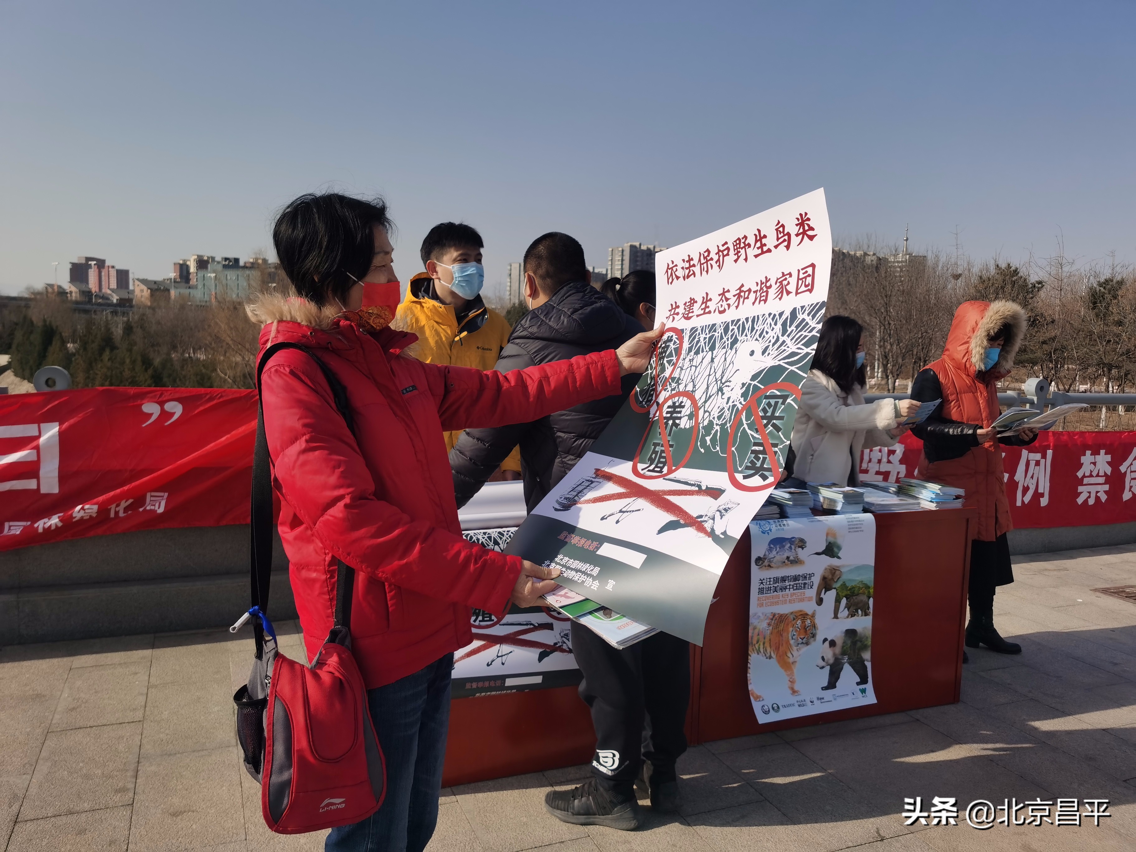 世界野生动植物日丨@昌平人，咱们一起守护珍贵的它！