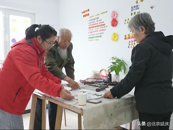 延庆区探索多元化养老新模式，让更多老年人获享晚年幸福