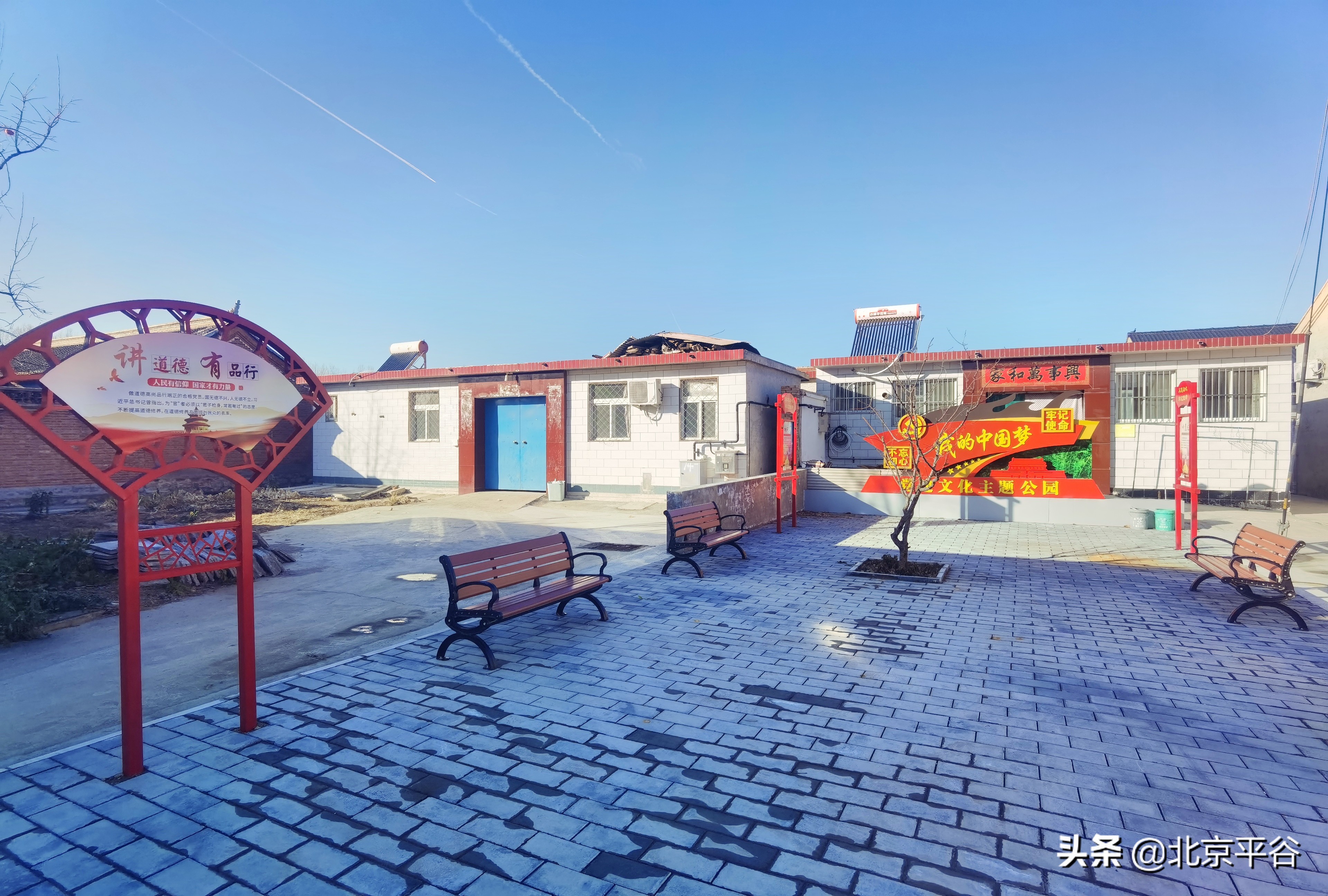 平谷区扎实推进“疏整促”专项行动 打造宜居宜业美丽家园