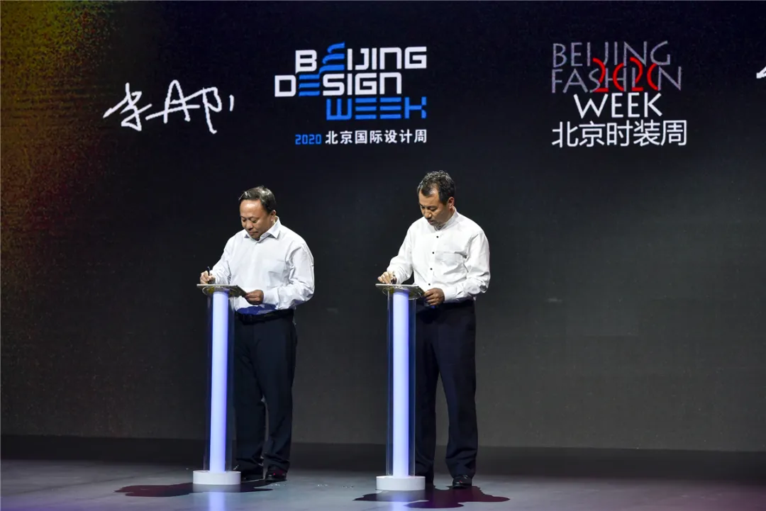 2020北京时装周“追光”之旅落幕