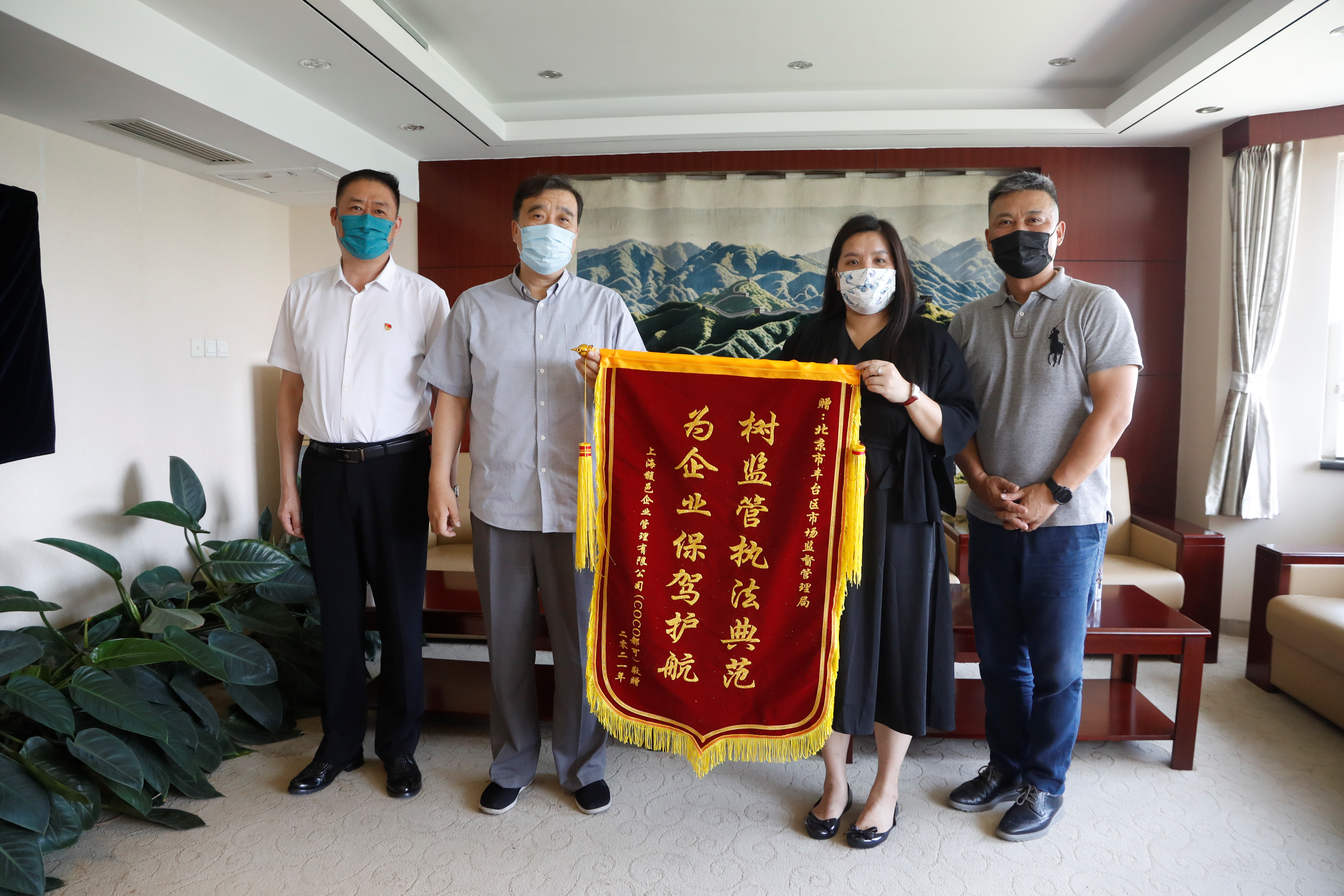 喜报！丰台区知识产权局获评全国知识产权系统先进集体称号