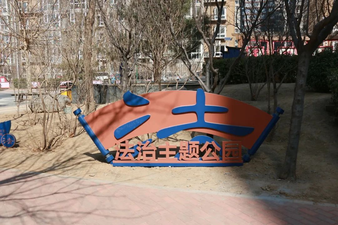 解密！北京房山民主法治示范村建设之道