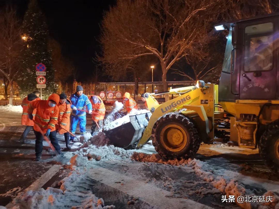 延庆环卫工人连夜扫雪，致敬那些在风雪中为我们坚守的人