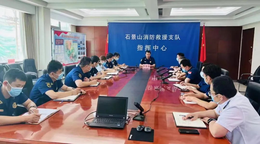 脱鞋下田踩到底--石景山支队通过“五个走”助推科长“走流程”活动走深走实