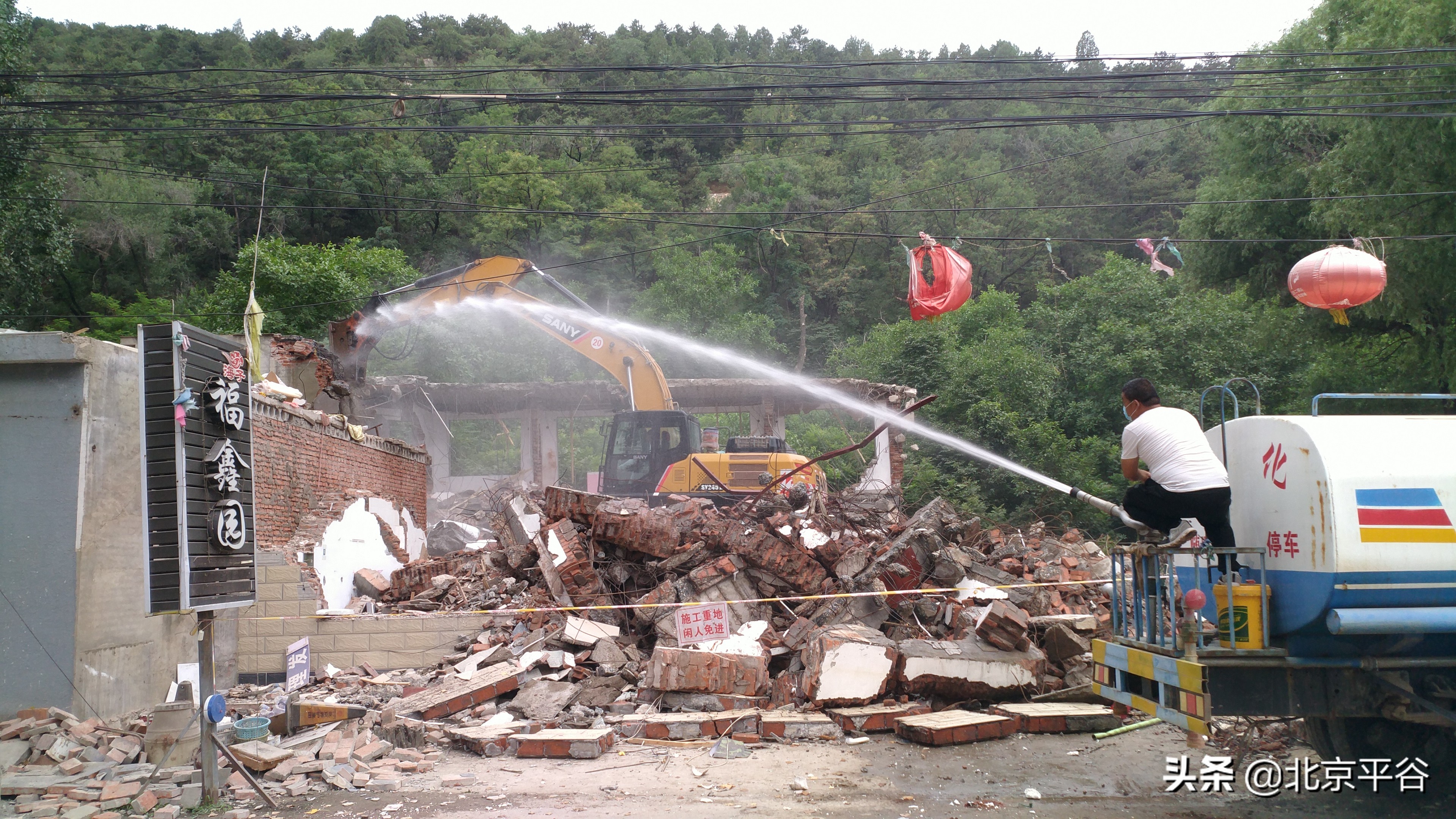 平谷金海湖镇：疫情防控复工复产两手抓 促进经济建设和社会发展