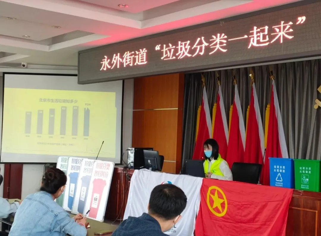 “敲门”“守箱”等七大行动助推垃圾分类工作