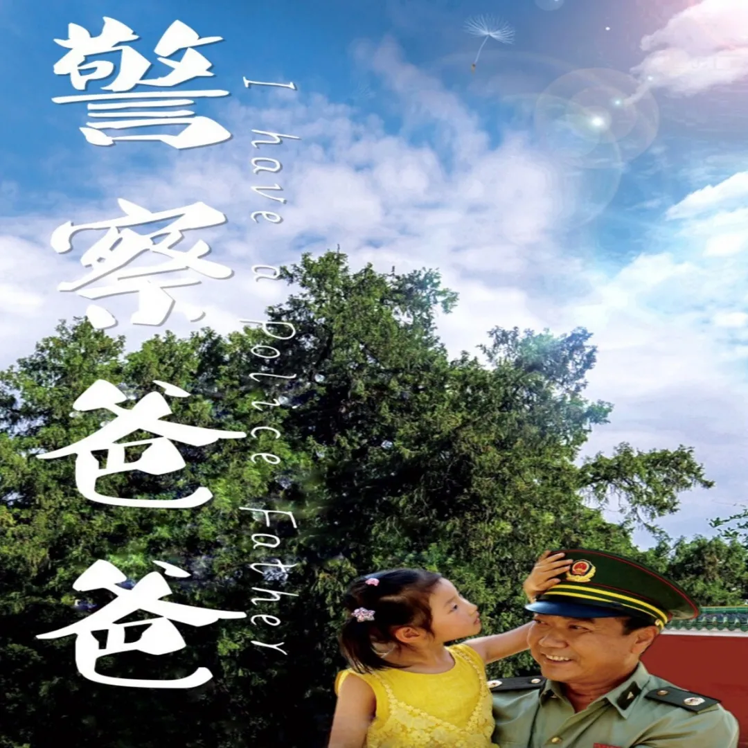 东城区文学艺术界联合会第三次代表大会召开