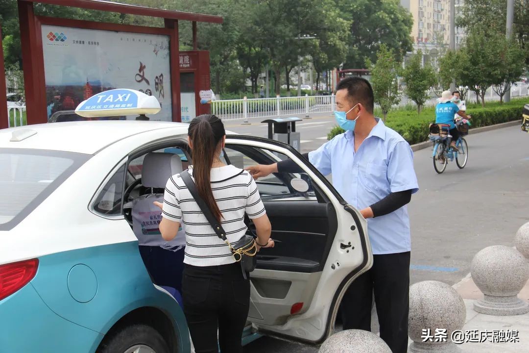 延庆强化出租车防疫措施 营造市民安全健康出行环境