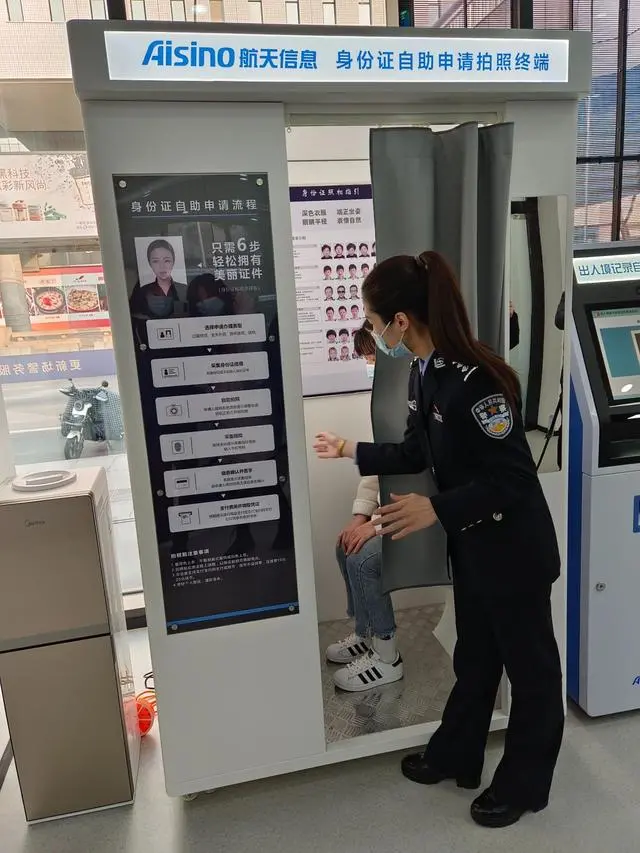 西单的更新场又“更新”了！北京首个综合性警务服务站亮相