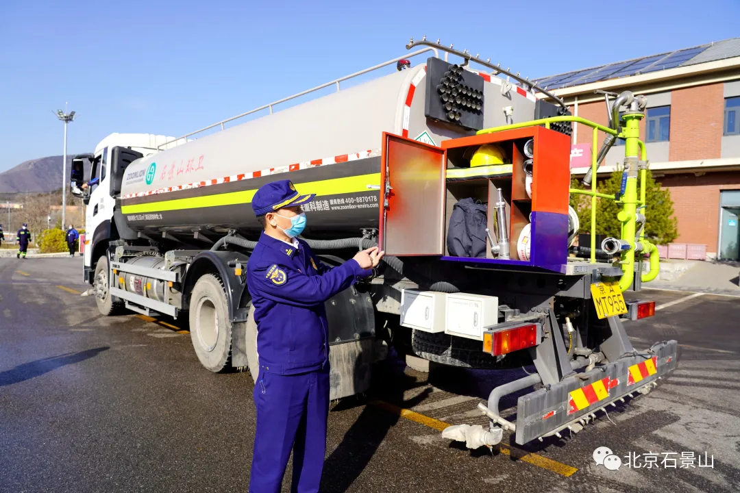 “洒水车”变“消防车” ！ 石景山“消防+环卫”移动微型消防站登场