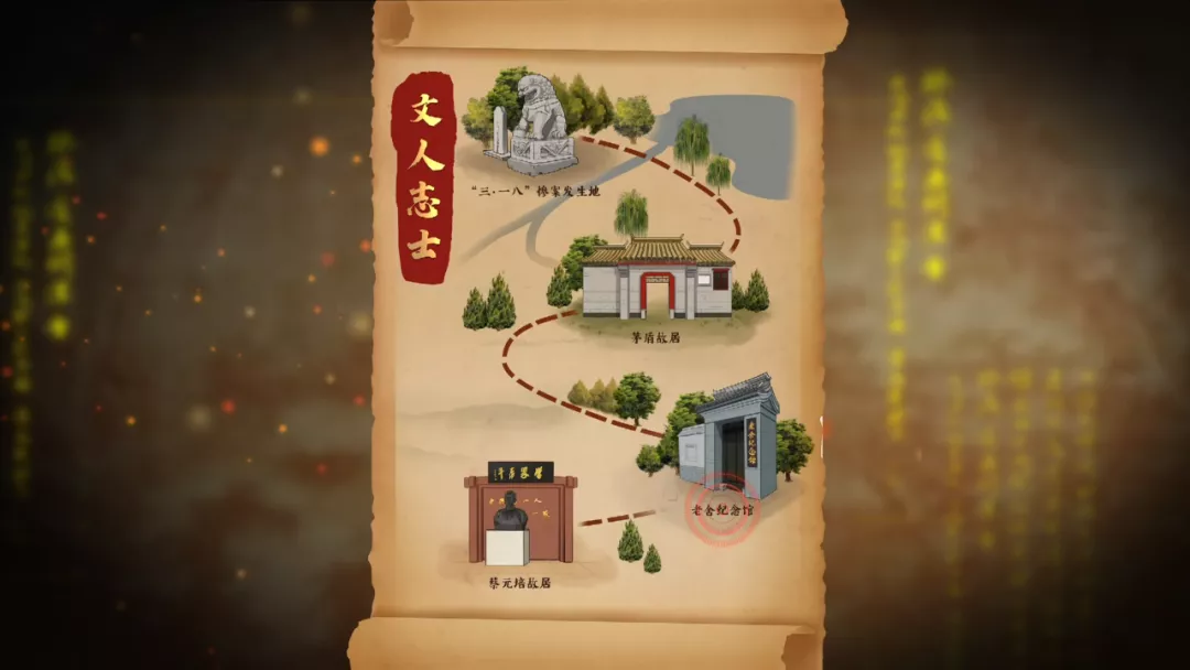 东城区“党史e起学”微信小程序上线！邀您一起“云上”学党史