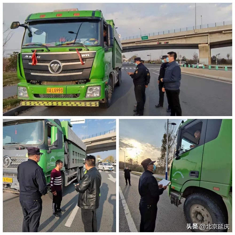 延庆多部门联合出动 积极应对空气重污染天气