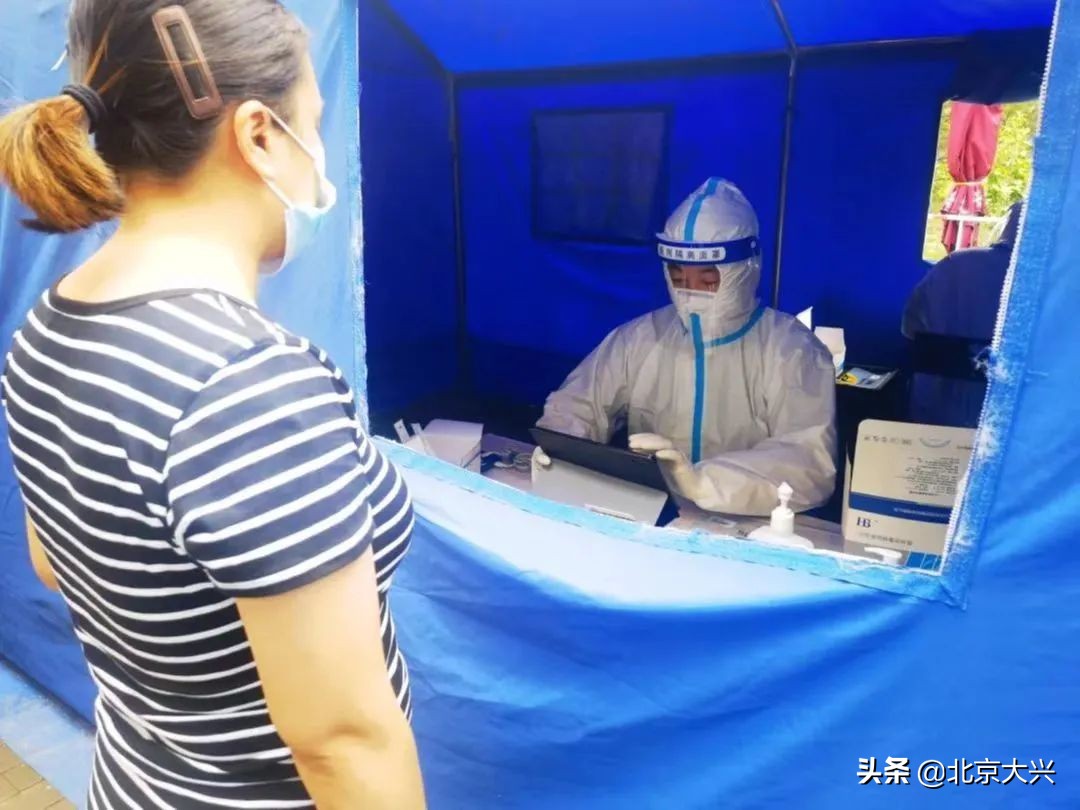 北京公布首批1360个无疫社区（村）名单，大兴129个——