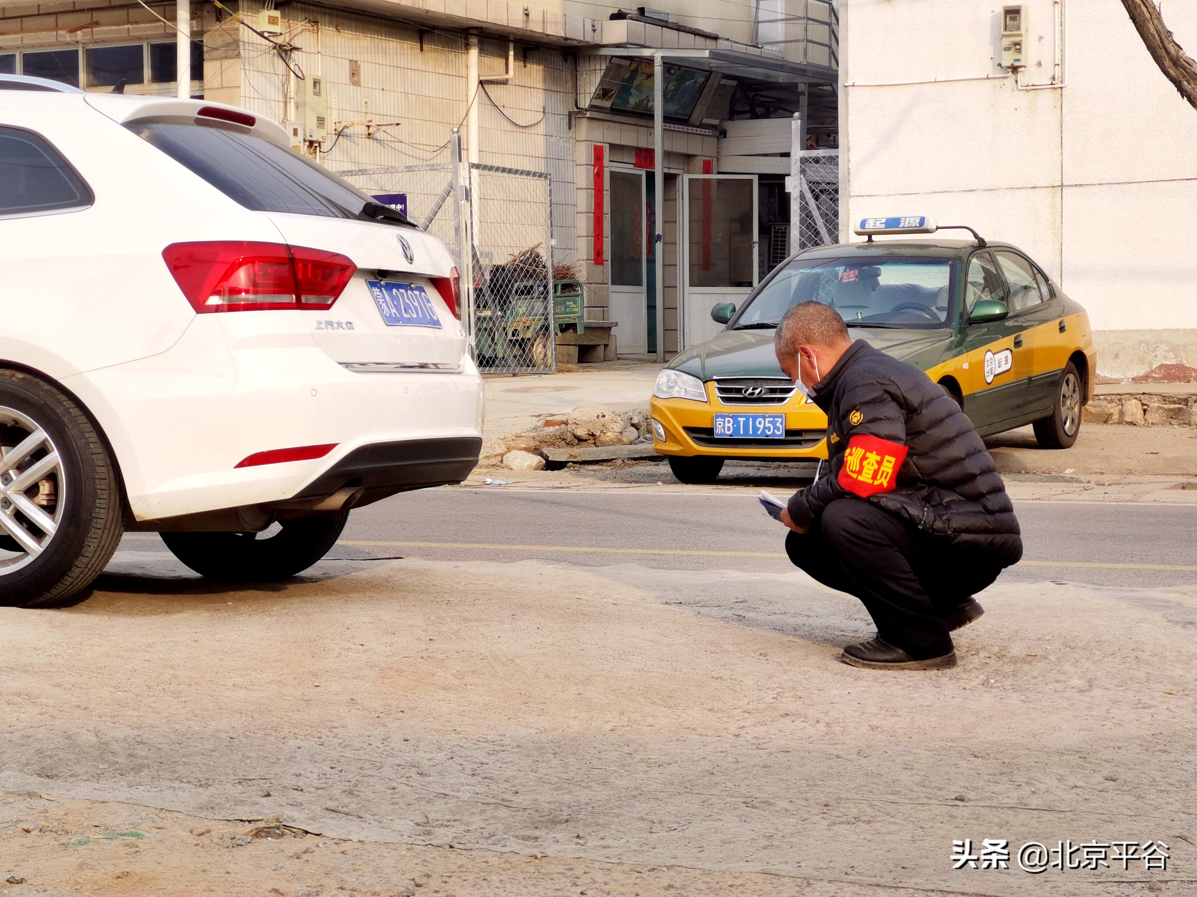 群众过节我在岗 平谷基层干部群众值守一线保平安