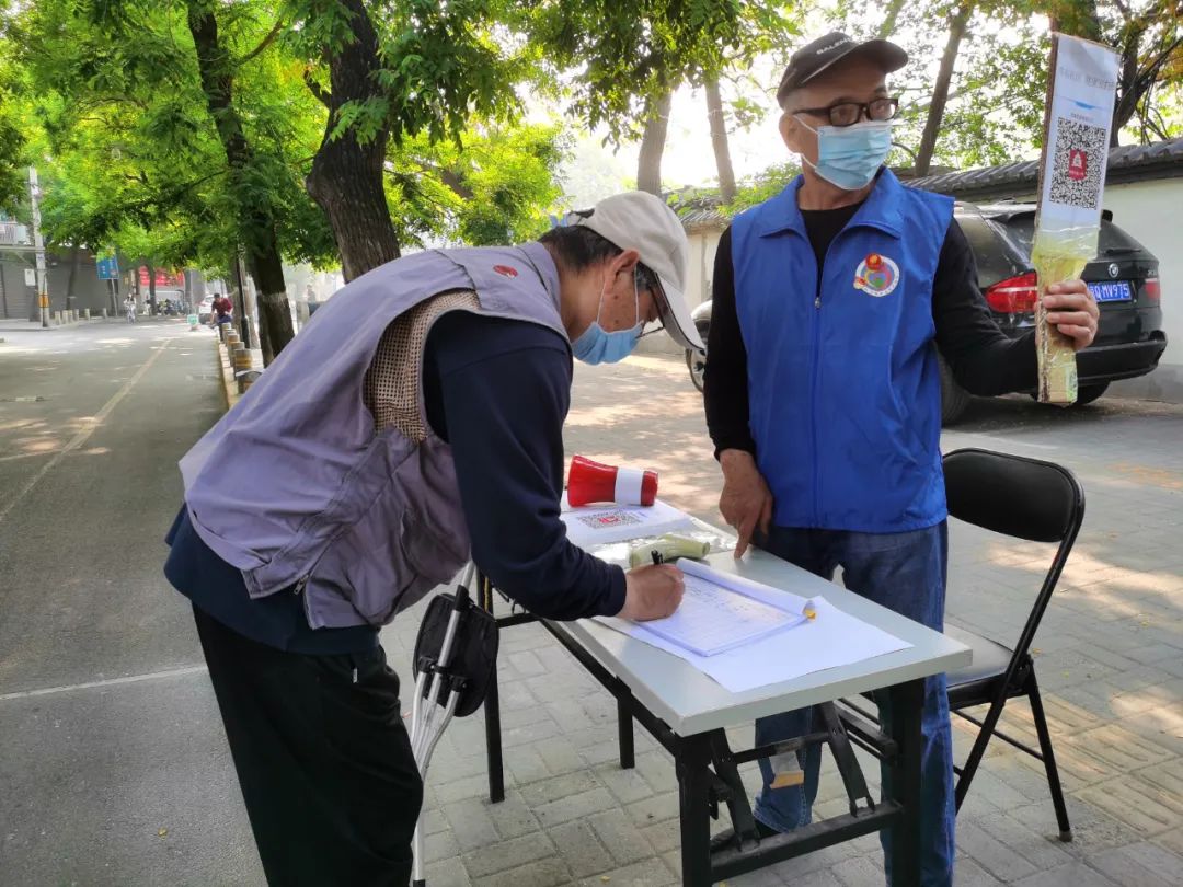 东城防疫卡口“守门人”：用坚守筑牢社区“平安线”