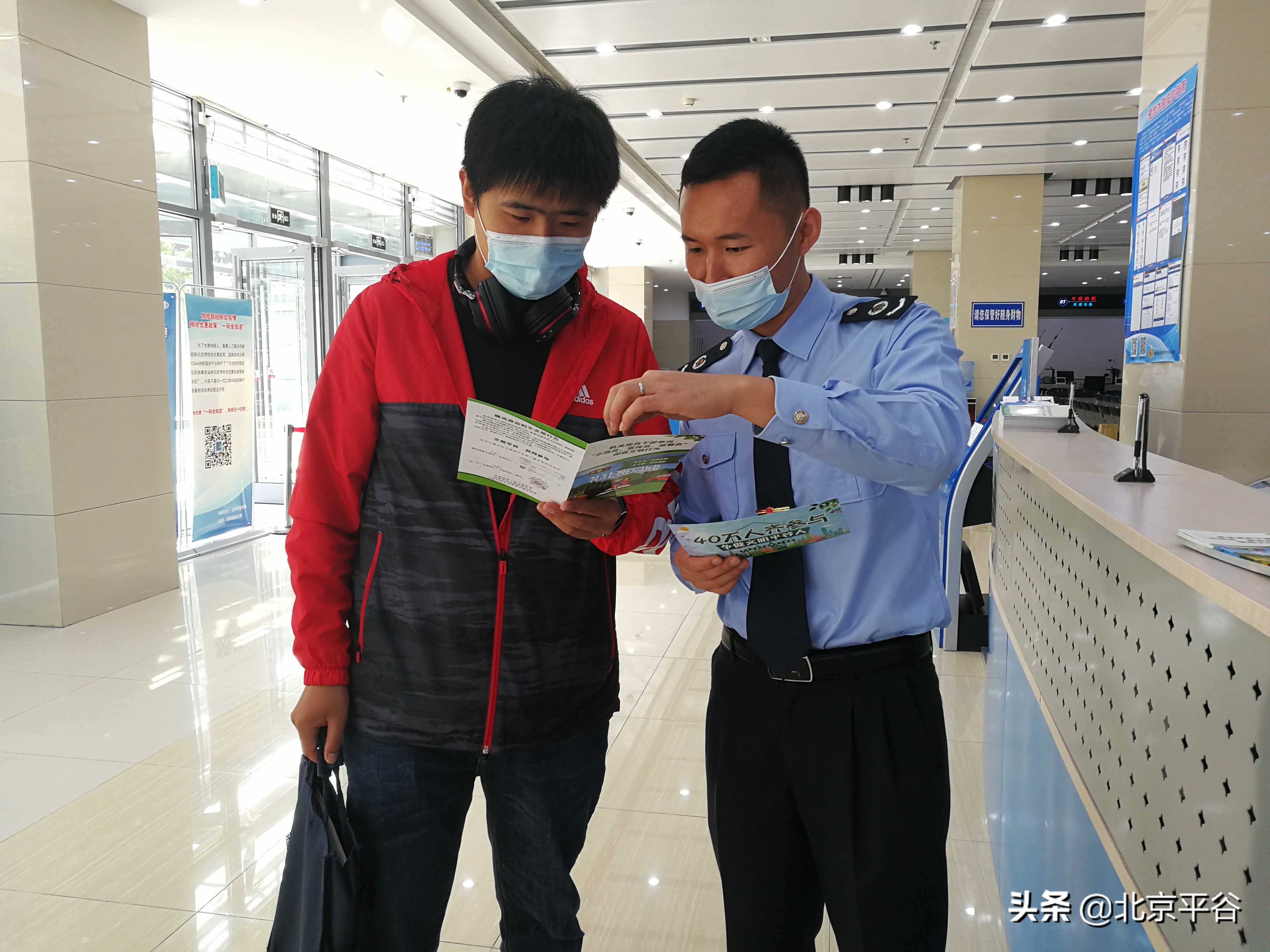 平谷区：区直机关工委发力推进《北京市文明行为促进条例》落实落地