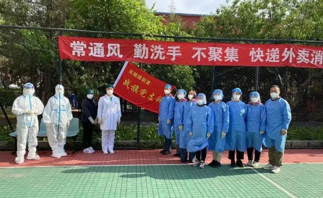 北京法院党员干警积极参与疫情防控