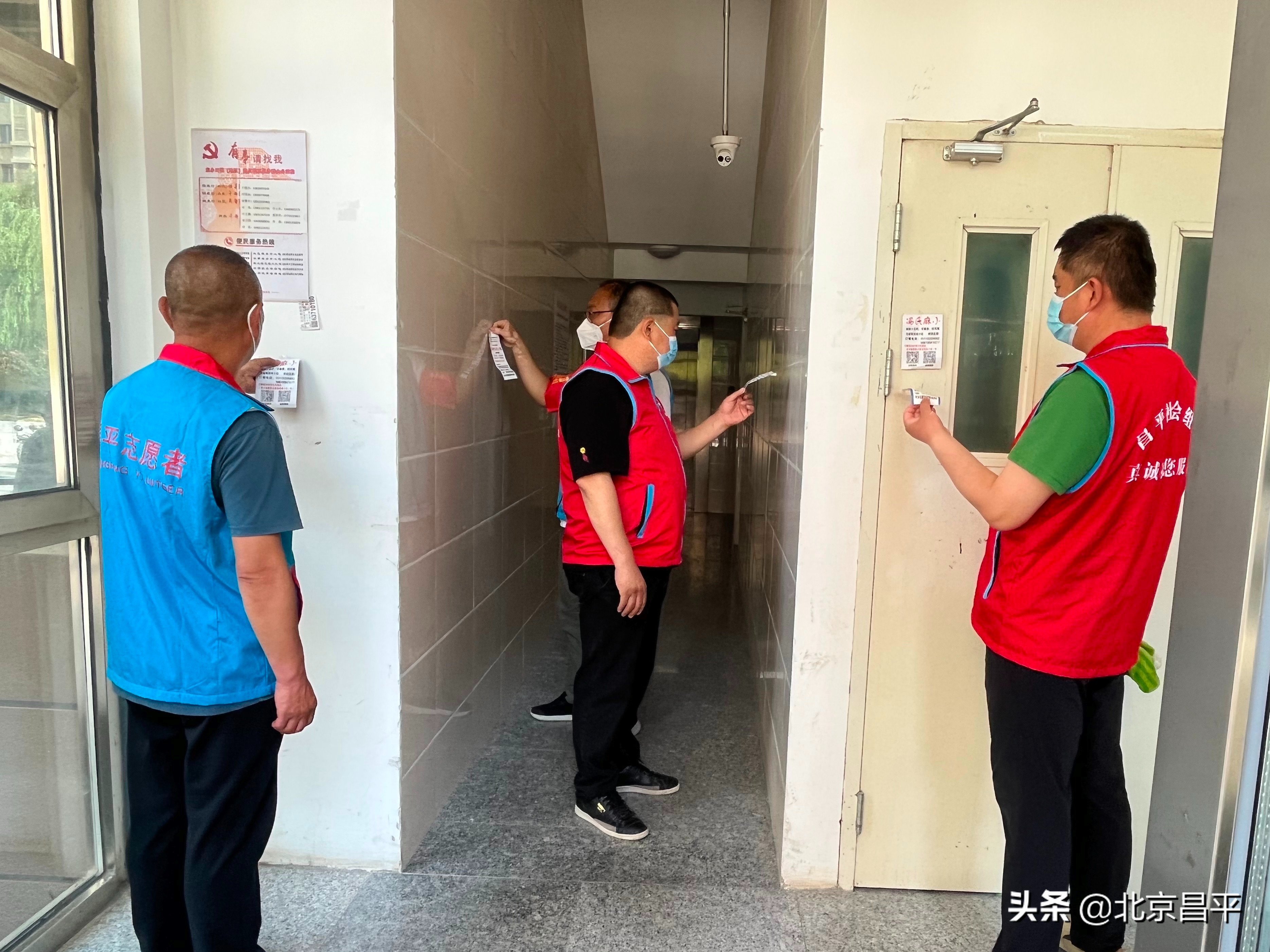 两清齐行动，创城一起来 ！昌平深入开展创城活动