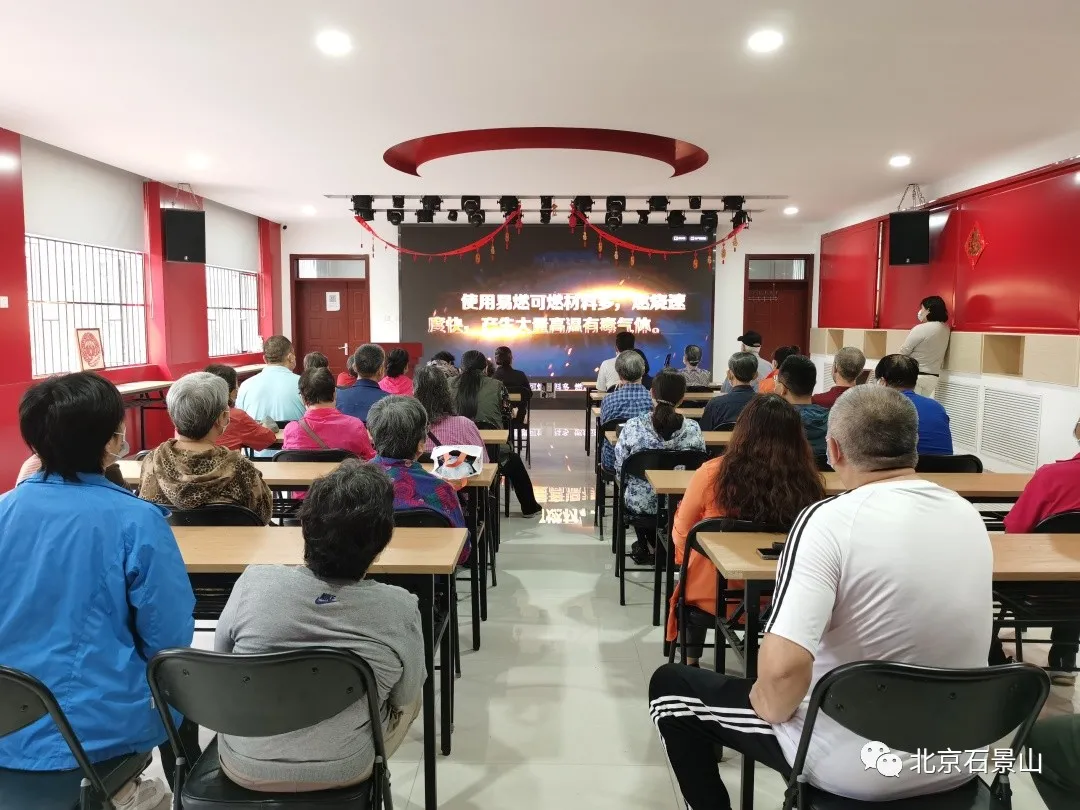 石景山区组织开展“双报到”暨“新时代文明实践推动日”周末大扫除活动