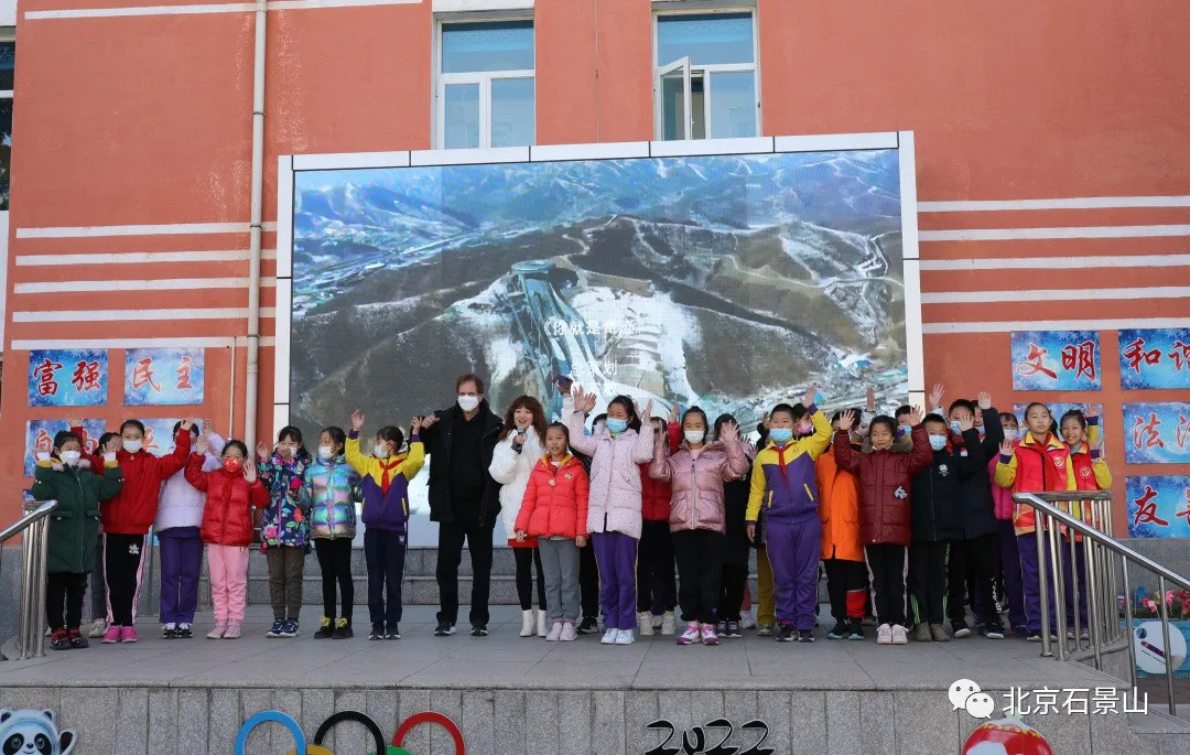 模拟竞赛！石景山电厂路小学举办迎接冬残奥活动